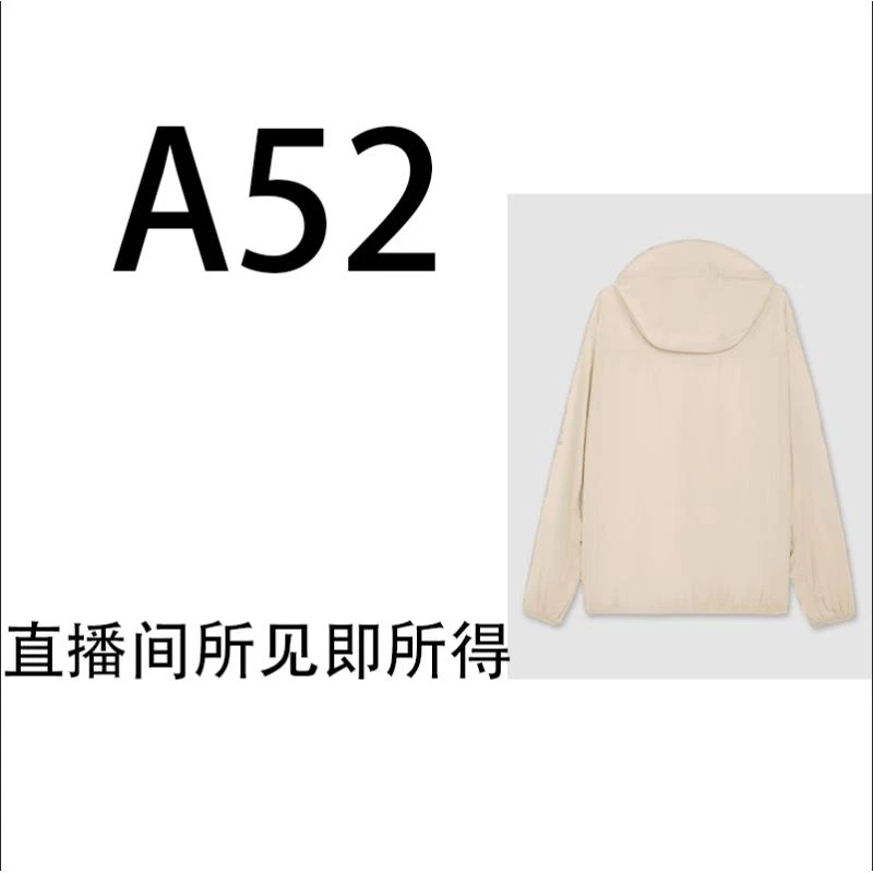 编码【A52】秋季新款D字母连帽冲锋衣外套防风可调节男女同款-Y44
