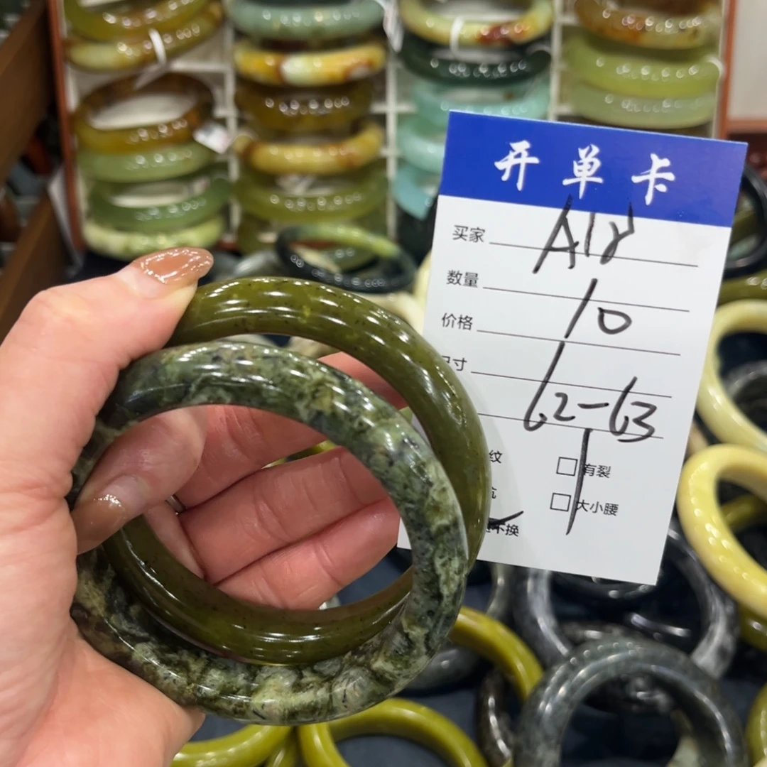 蛇纹石玉未镶嵌手镯