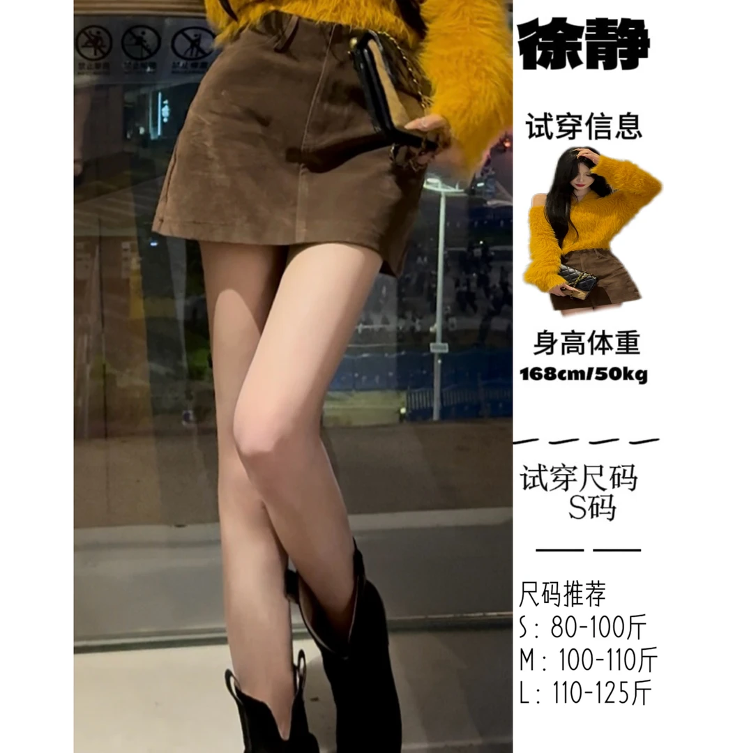 【XU·JING】咖色麂皮绒低腰短裙显瘦牛仔高腰