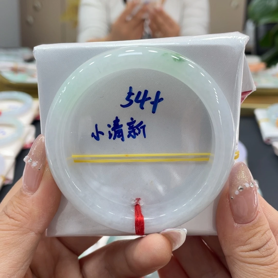 未镶嵌手镯翡翠翡翠