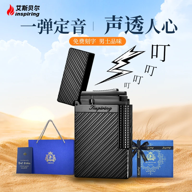 正品高端纯黄铜充气朗声打火机专属定制刻字送男朋友老公生日礼物