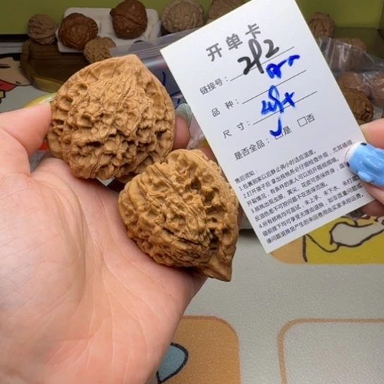 文玩核桃吊坠核桃292