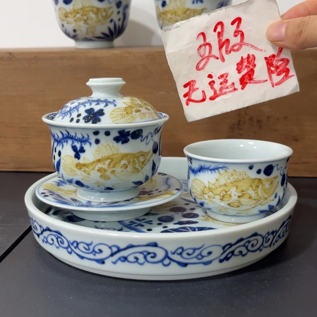 青花釉里金鱼藻四件套
