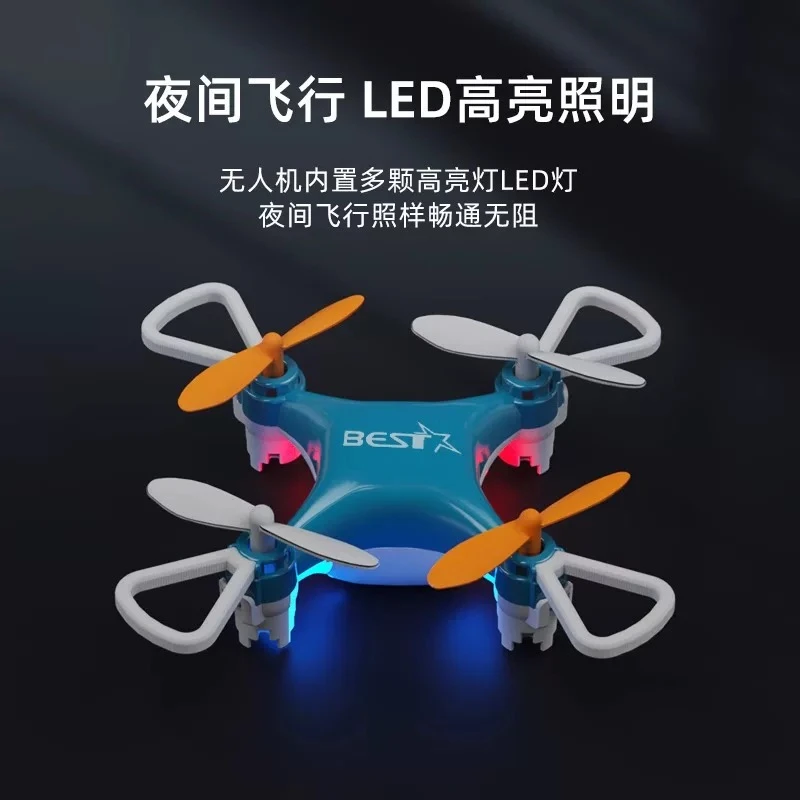 新款迷你无人机小学生小型男孩玩具防摔四轴飞行器遥控飞机直升机