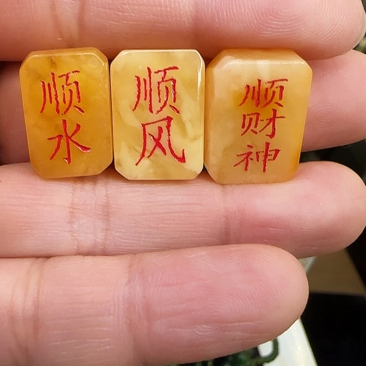 蜜蜡未镶嵌颈饰蜜蜡顺风顺水顺财神无事牌