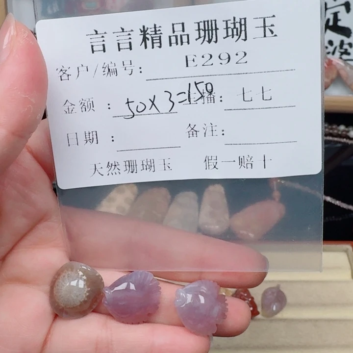 *****硅化玉合金颈饰珊瑚玉