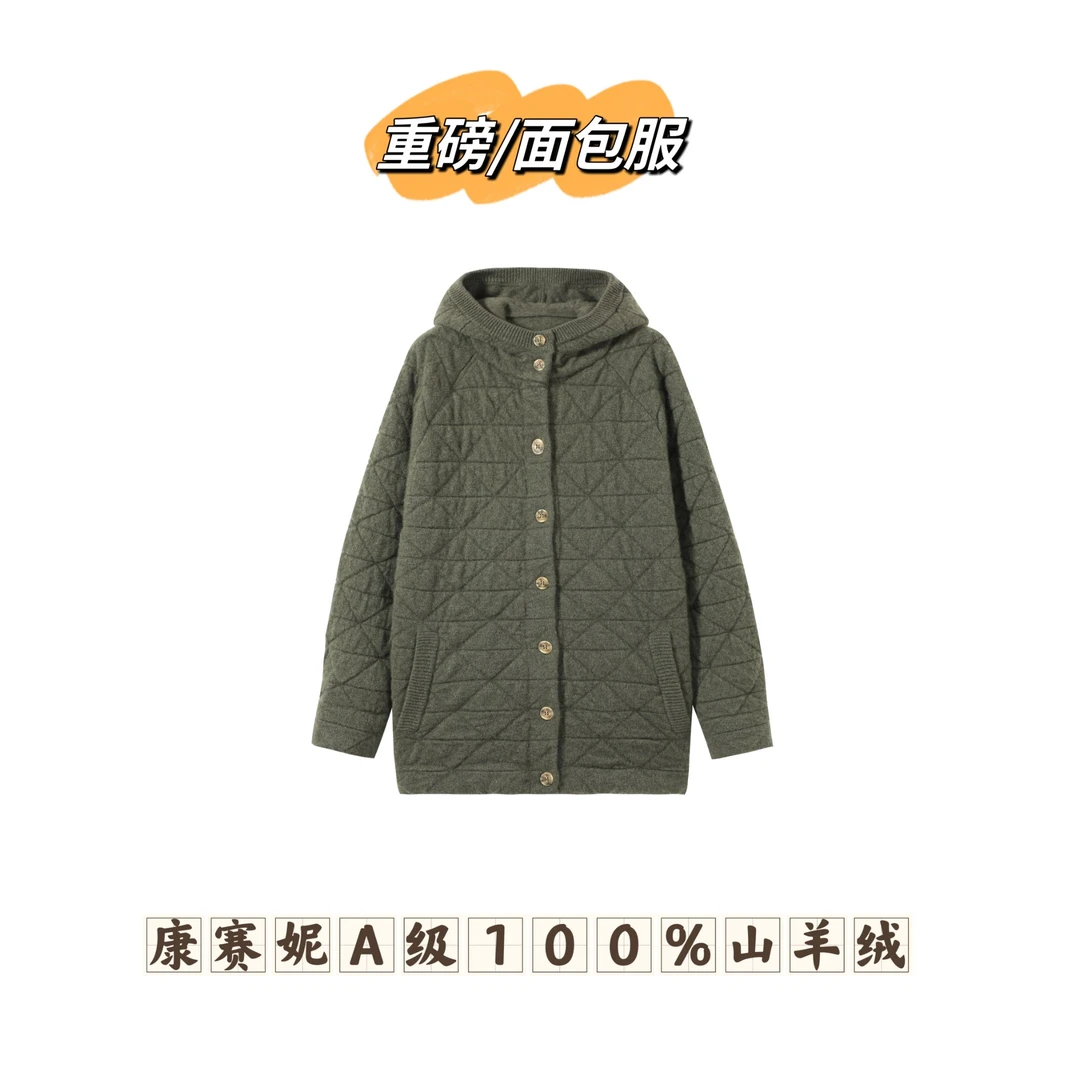 【重磅/面包服】康赛妮A级纯羊绒加厚中长款连帽外套J2413