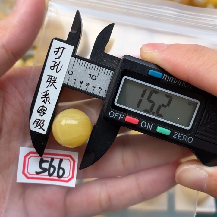 @***文未镶嵌蜜蜡裸石蜜蜡