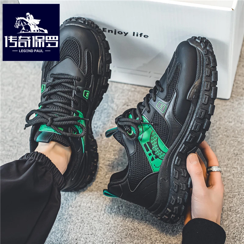 传奇保罗正版轮胎底男鞋冬季网面跑步运动鞋青少年黑色老爹鞋秋季