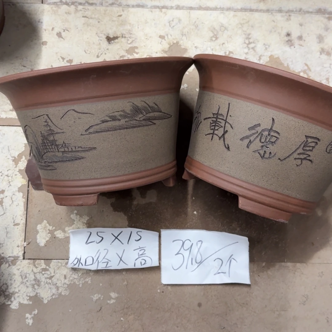 紫砂花盆破损包赔