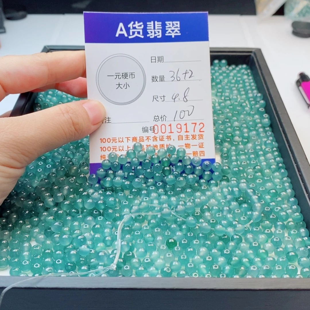 未镶嵌手链翡翠多样性发自选