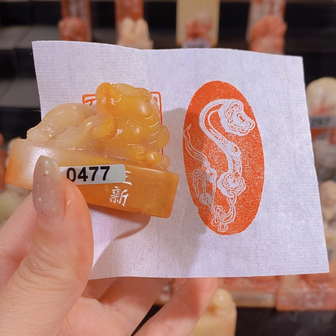 昌化石印石       0477