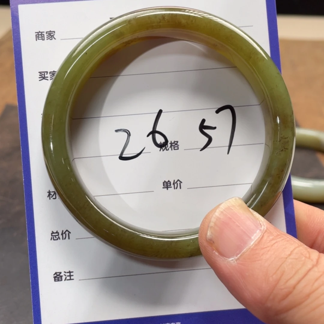 【闪购商品】和田玉手镯未镶嵌