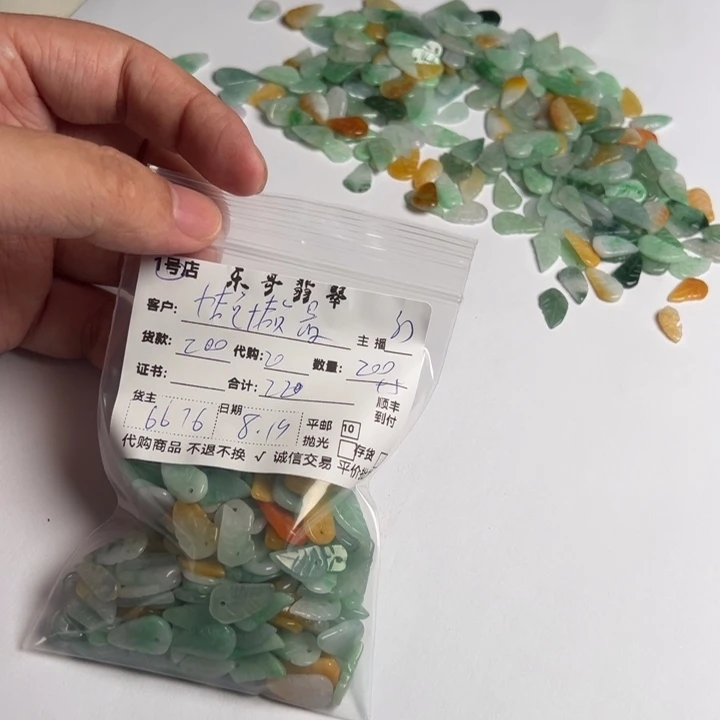 懒***心翡翠未镶嵌颈饰98888888888