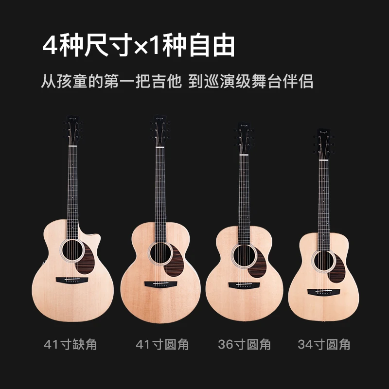 z杰哥同款Enya恩雅X1proMAX升级款单板民谣吉他初学者36/迷你吉他