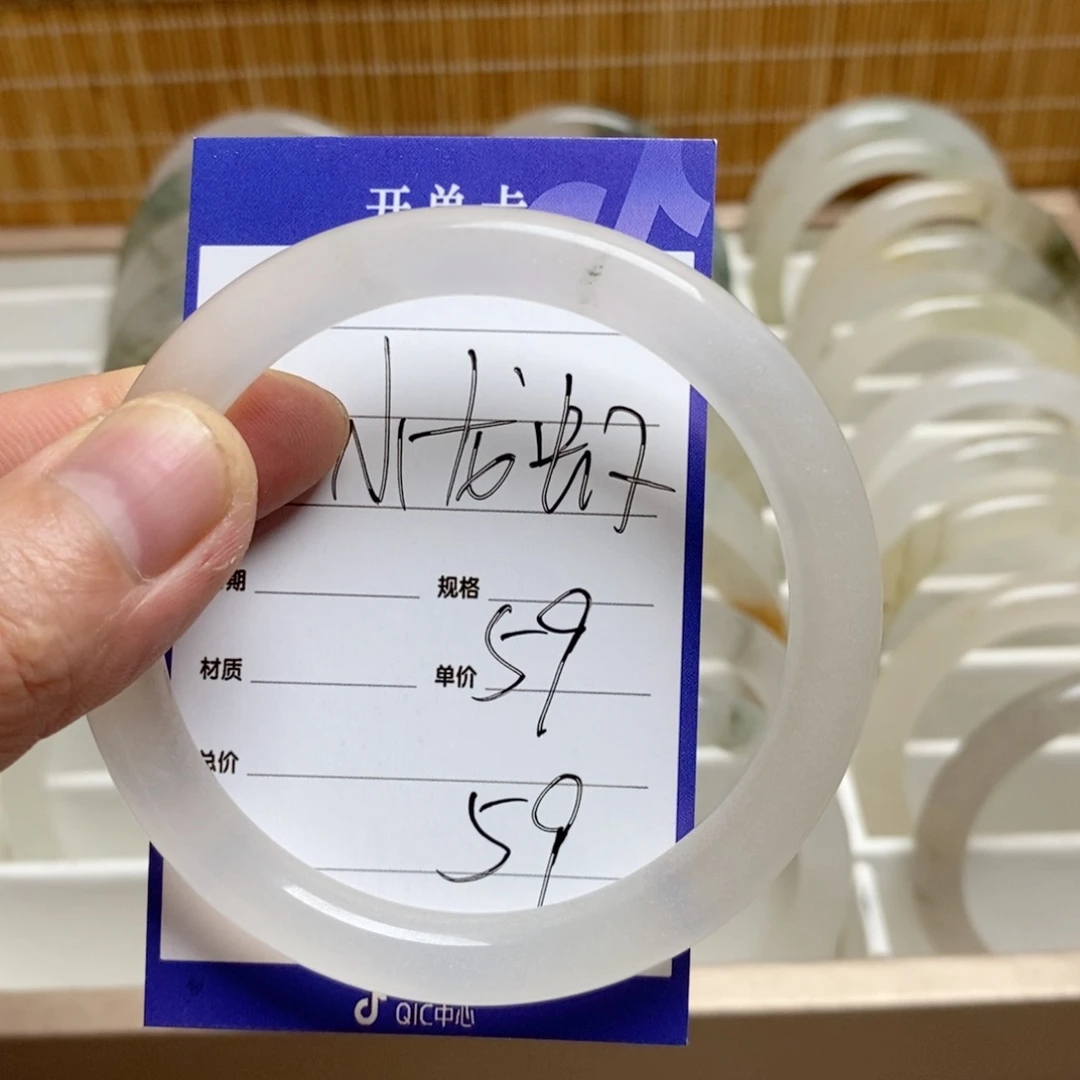 火***虾石英质玉手镯未镶嵌