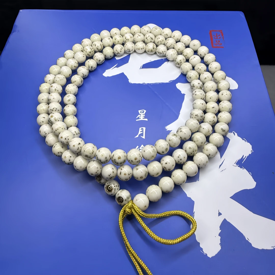 TT56原生态星月菩提长串通体留白7mm文玩【奢华三金标】一物一图