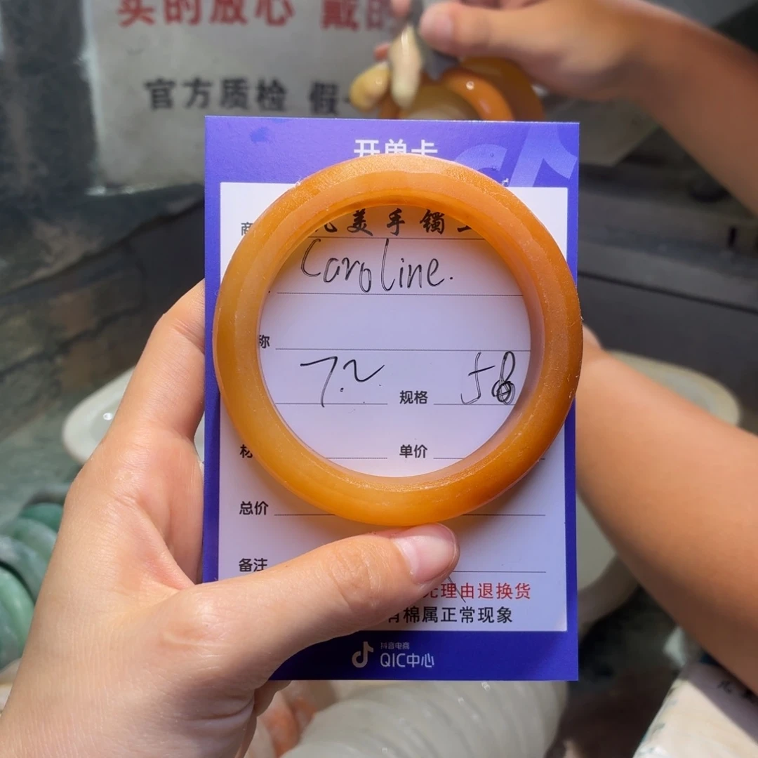 *****石英质玉手镯未镶嵌