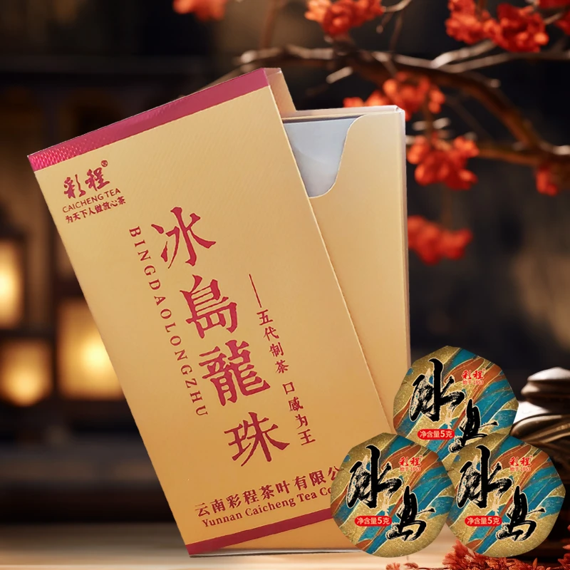 彩程冰岛古树龙珠普洱茶生茶【头春-挑采级】