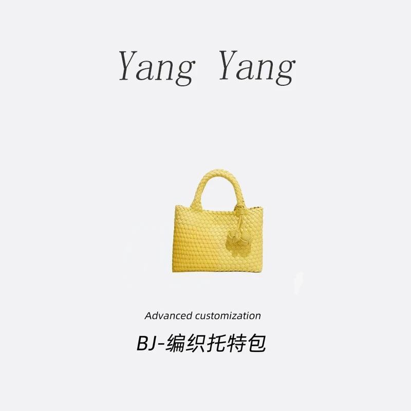 【羊羊女包】2319银灰黄色托特包编织B家经典斜挎包手提包单肩