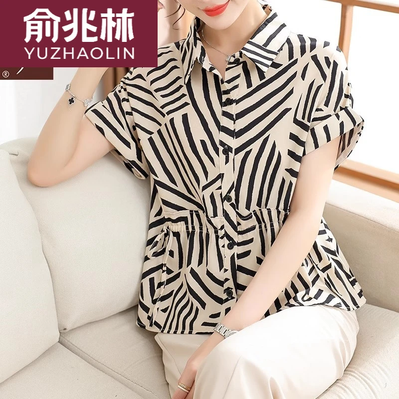俞兆林雪夕条纹短袖衬衫女2025夏季新款中年妈妈时尚斑马纹翻领PO