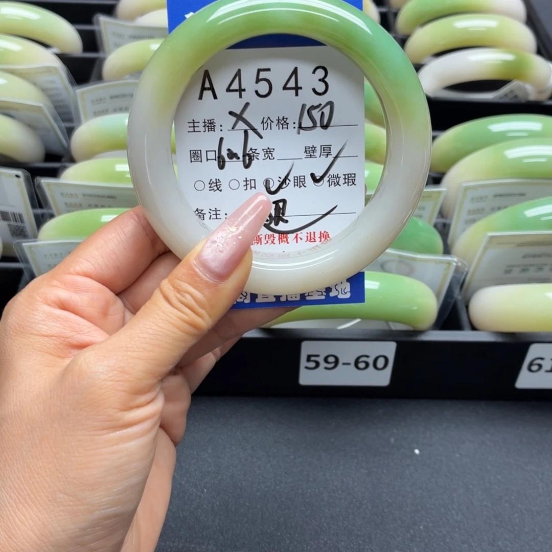 宋***姐未镶嵌手镯石英岩玉