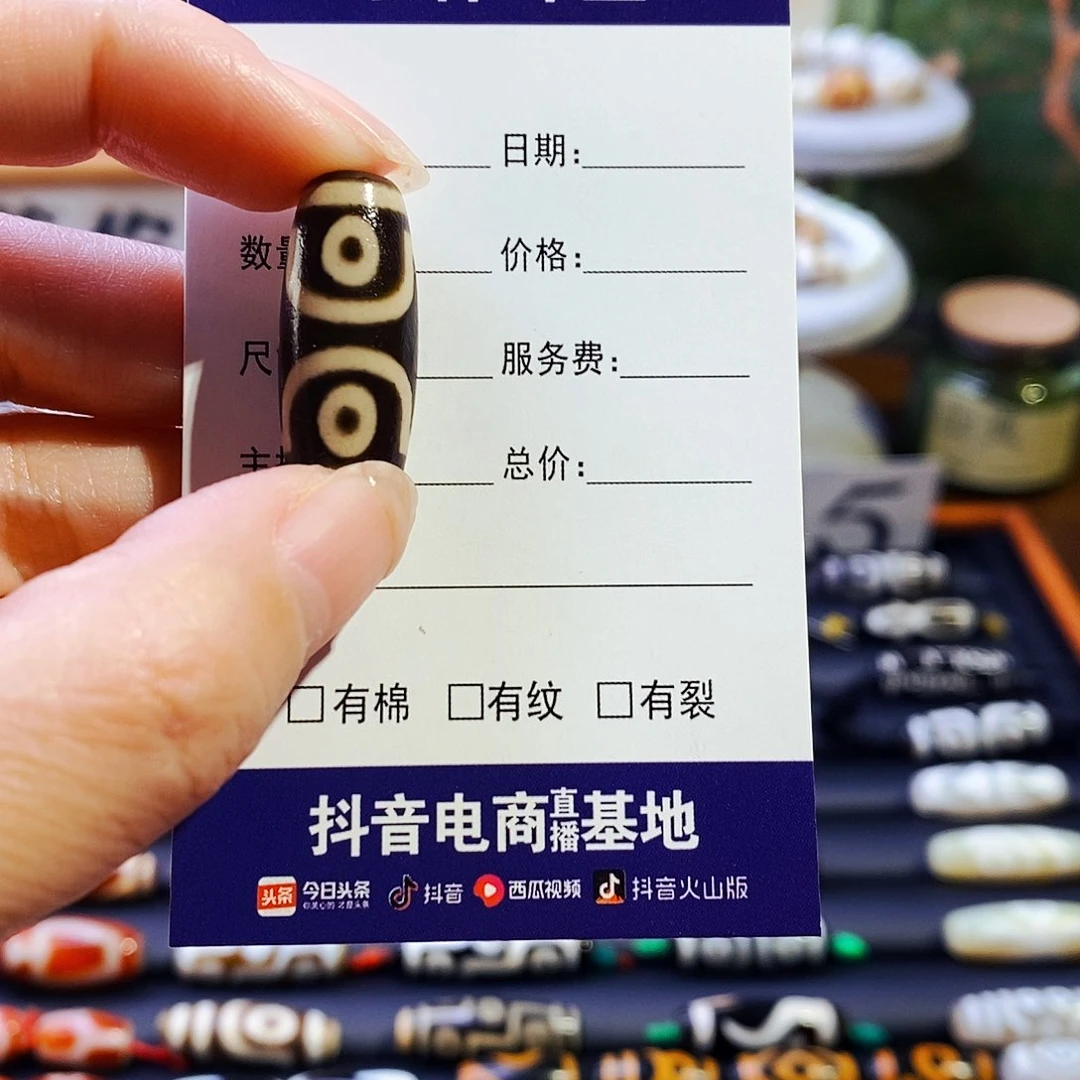 玛瑙/玉髓珠宝奇石合金