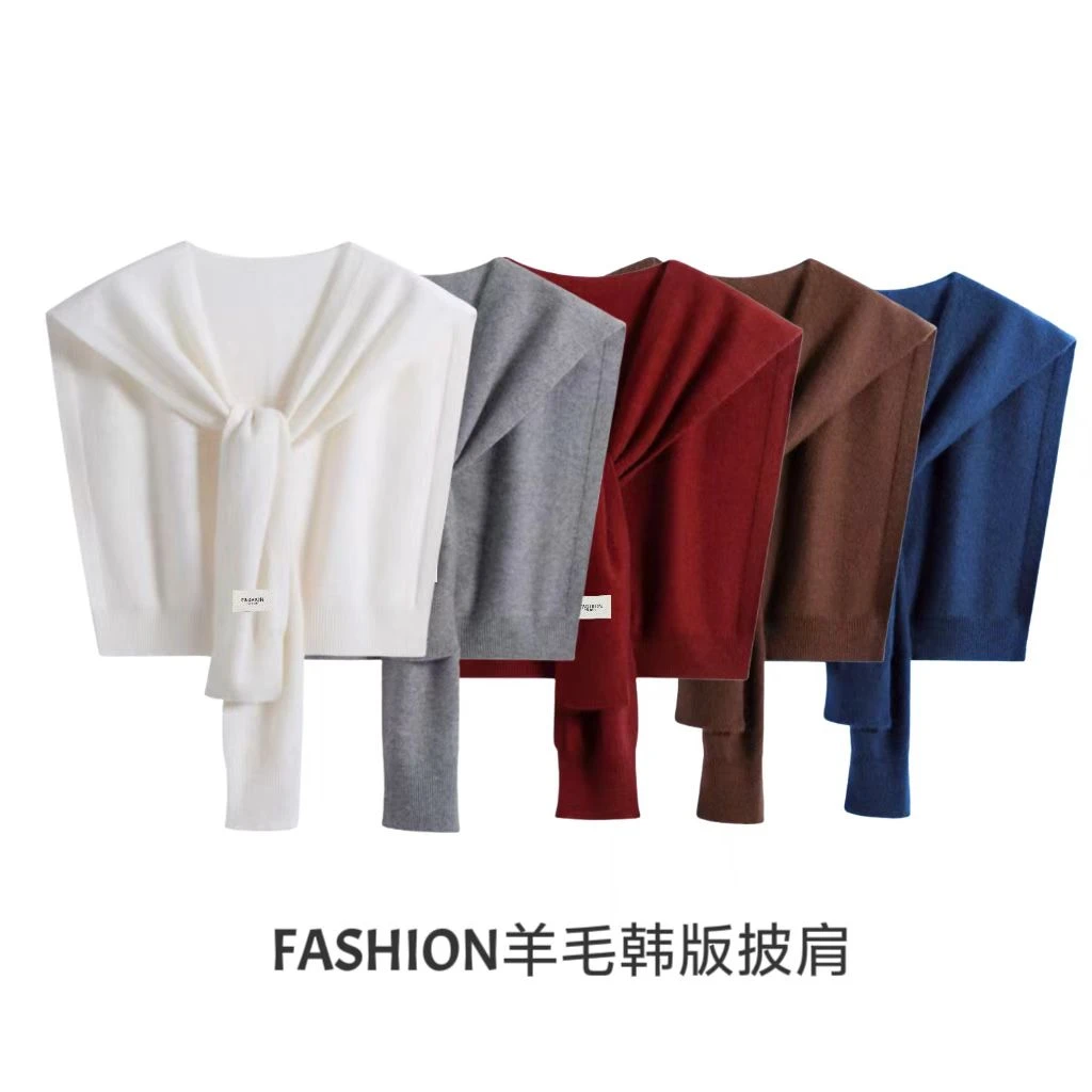 时尚针织纯色披肩羊毛百搭搭肩空调房护颈小披肩网红洋气假领子36
