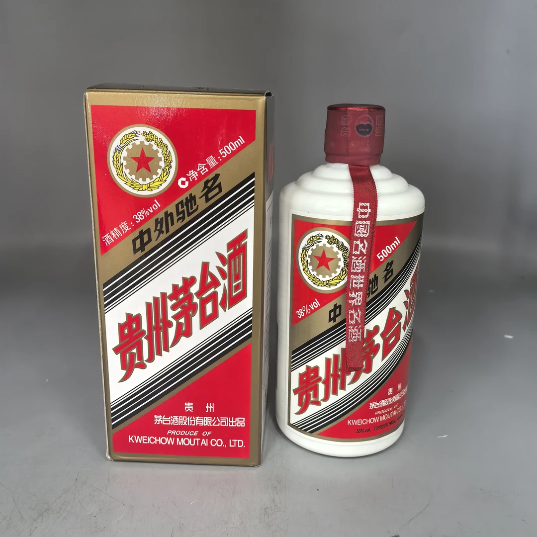 2011年五星茅台38°500ml-z6220216