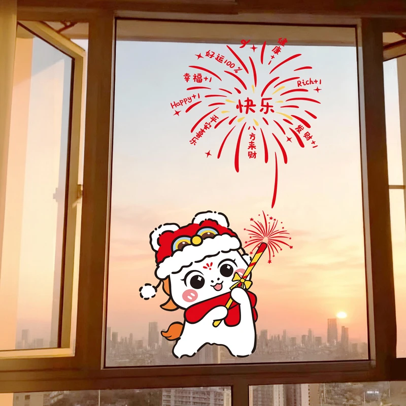 2026新年窗花马年装饰窗户玻璃门贴纸橱窗贴春节过年烟花贴画UV