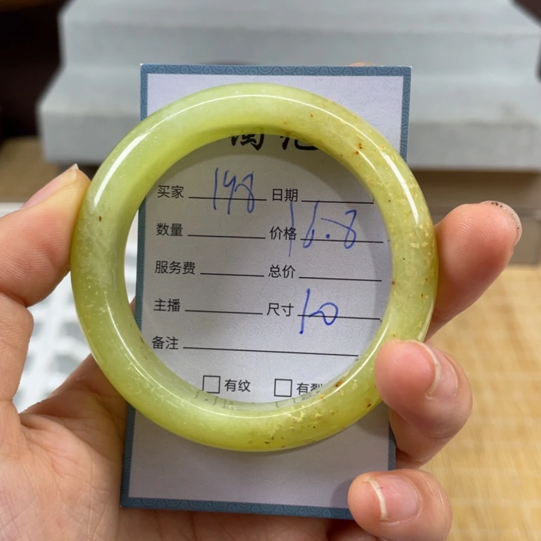 【闪购商品】蛇纹石玉未镶嵌手镯