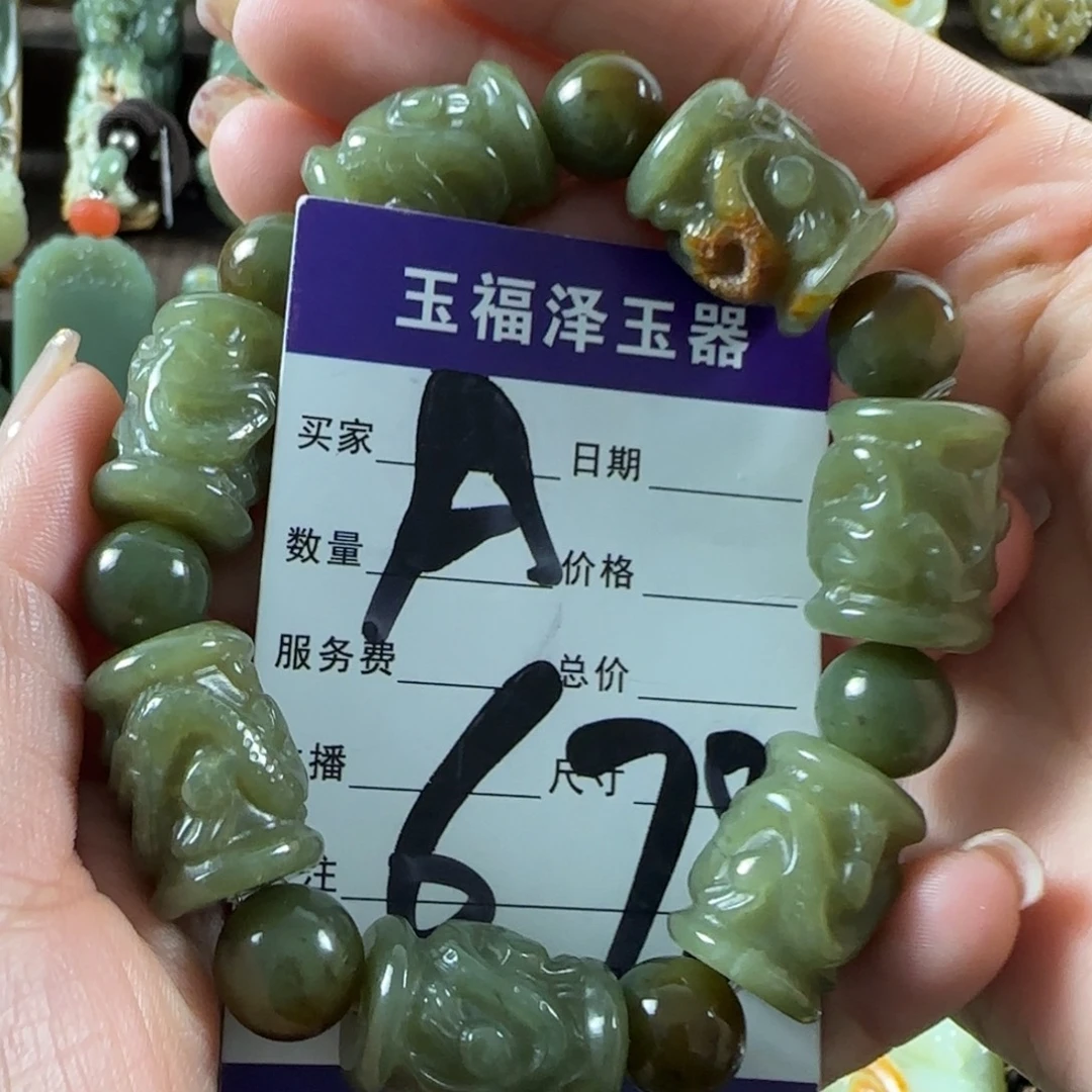 透闪石质玉未镶嵌手链