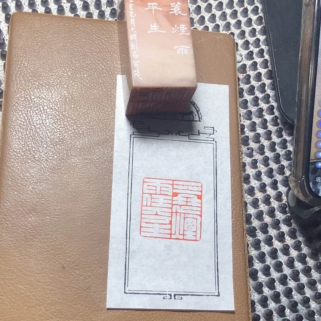 老挝石印石用****6哦哦哦哦哦哦