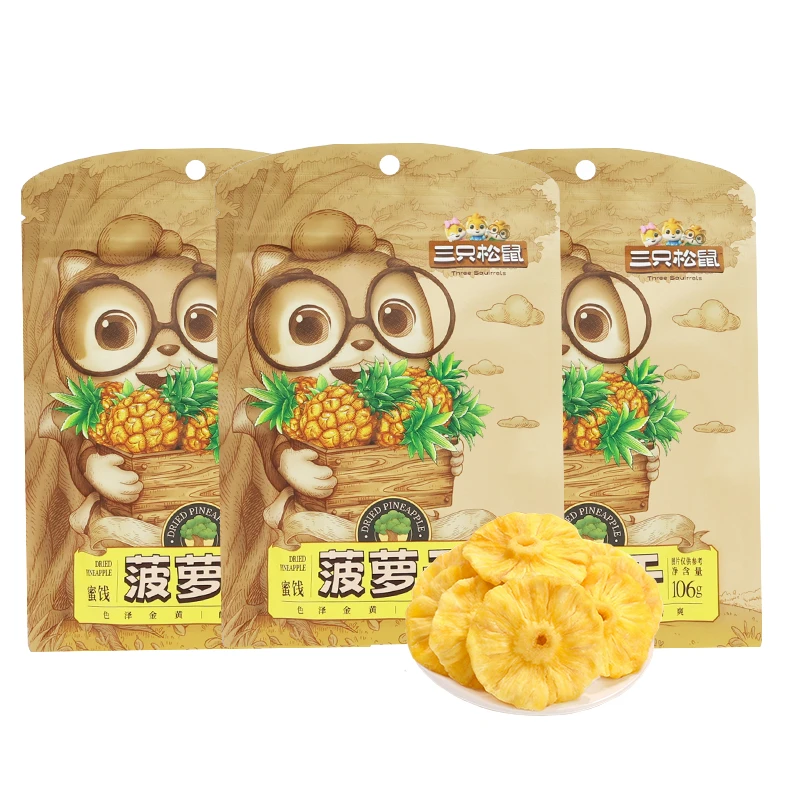 【1袋】三只松鼠菠萝干106g/袋休闲零食水果干蜜饯果脯凤梨干小吃