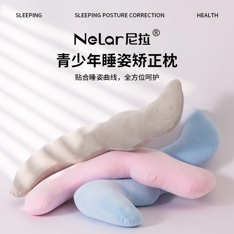 儿童睡觉抱枕青少年成长期睡姿矫正抱枕侧睡长条抱枕睡觉专用抱枕