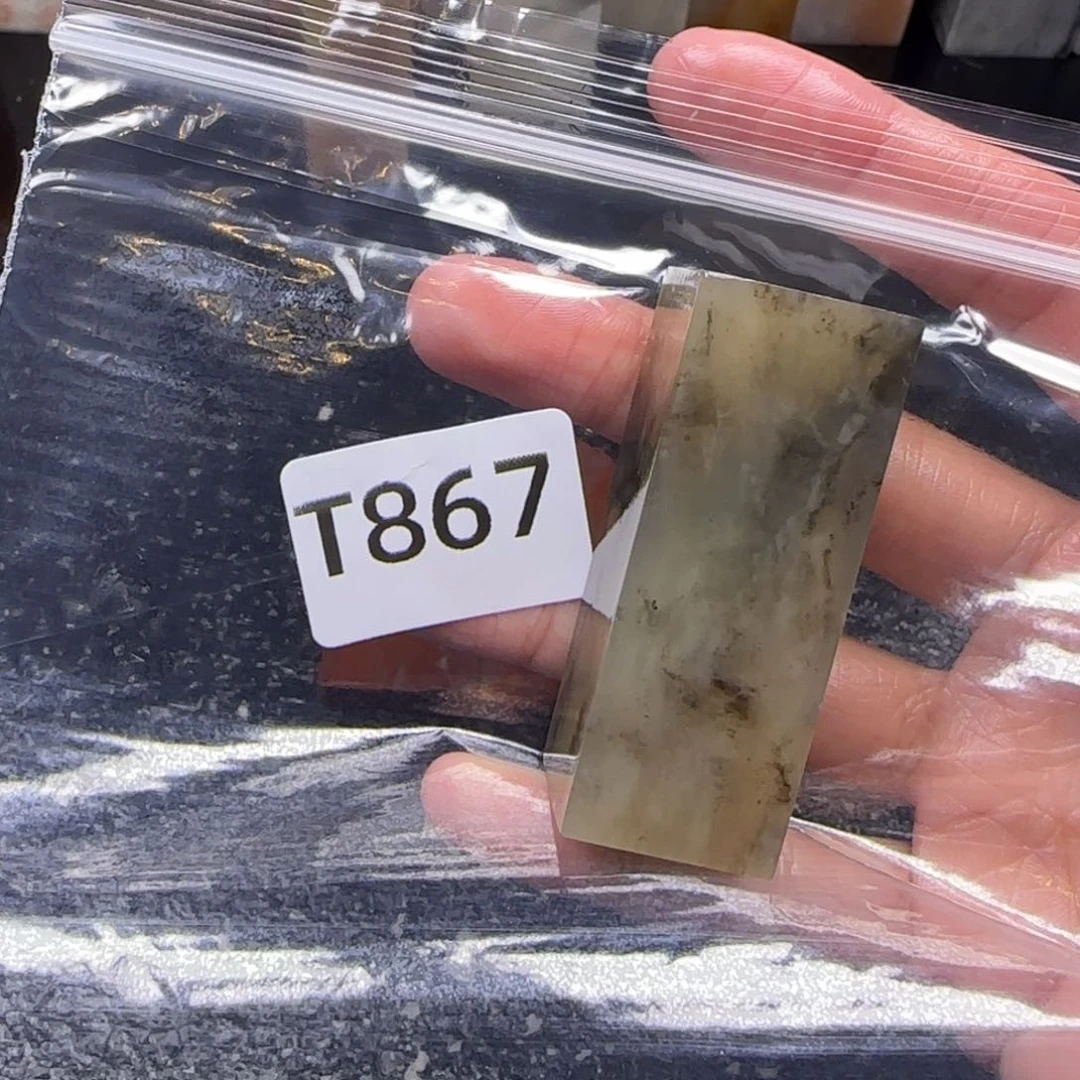 老挝石穷*唧老挝石 老挝石