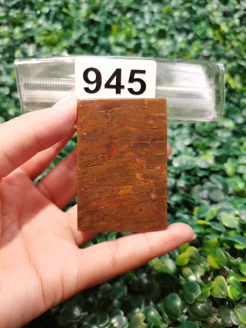 天然北票硅化玉牌子长：63mm宽：42mm厚：10mm