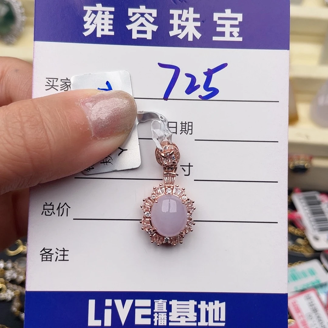 翡翠银S925镶嵌戒指