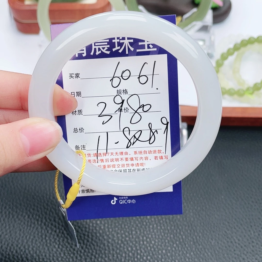 和田玉未镶嵌手镯