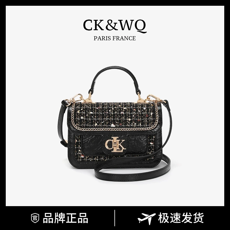 CK&WQ包包女款爆款2025新款  百搭小香风单肩斜挎腋下手提女包包