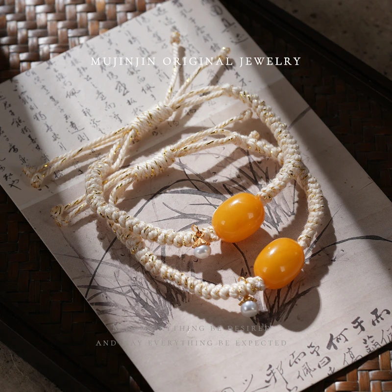 【木槿槿】天然蜜蜡手绳小众首饰女款约11m手工编织手链多样性发一