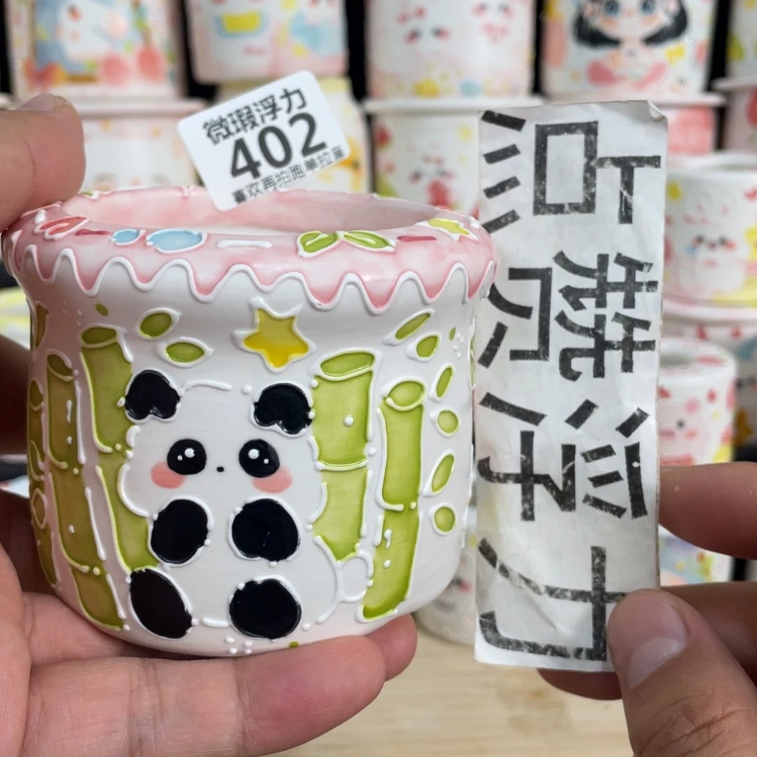 402 小嘟嘟嘟嘟嘟嘟