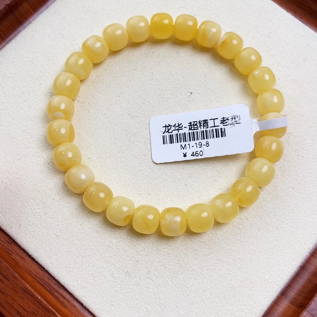 琥珀未镶嵌裸石m1