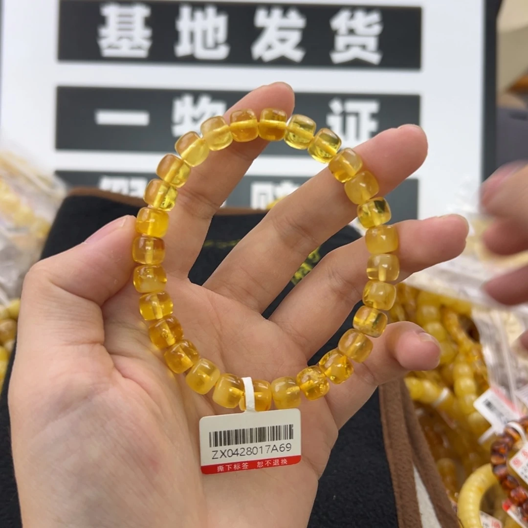 未镶嵌琥珀珠宝奇石