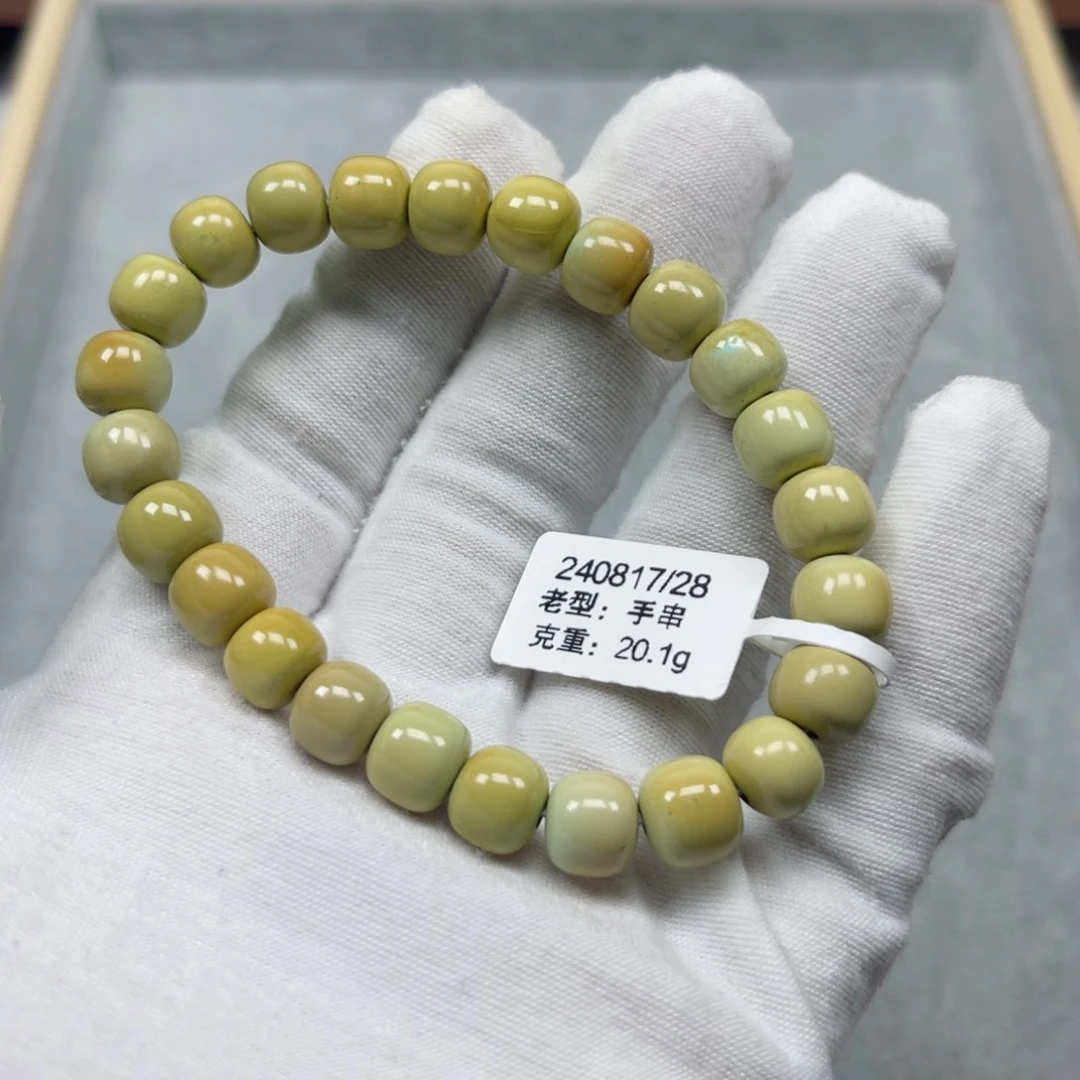 绿松石挂件未镶嵌