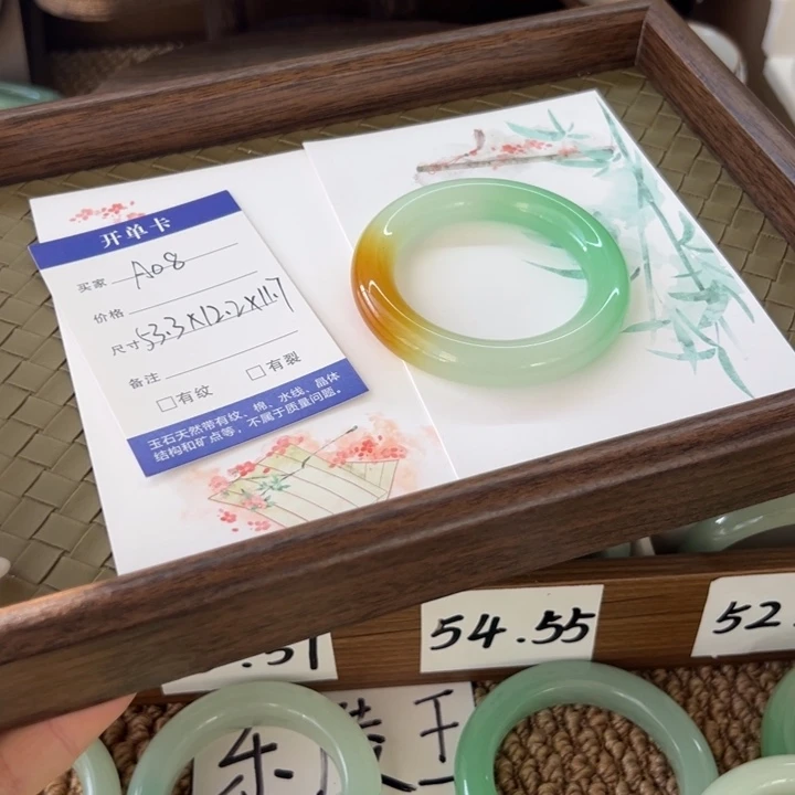 草****非金属三彩圆条A08