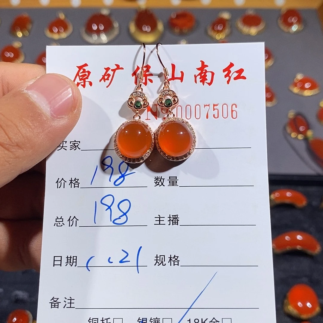 南红玛瑙耳饰银S925镶嵌