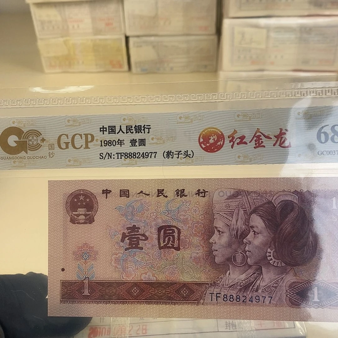 09001一元一元一元一元元