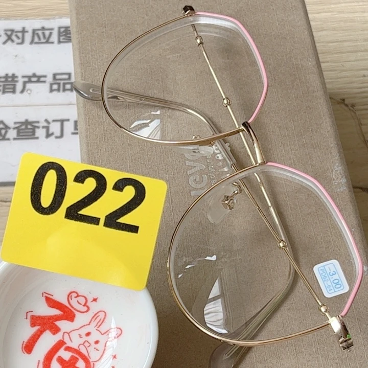 闪购商品…………………………