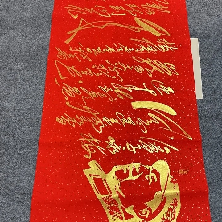 冯伟老师书法作品